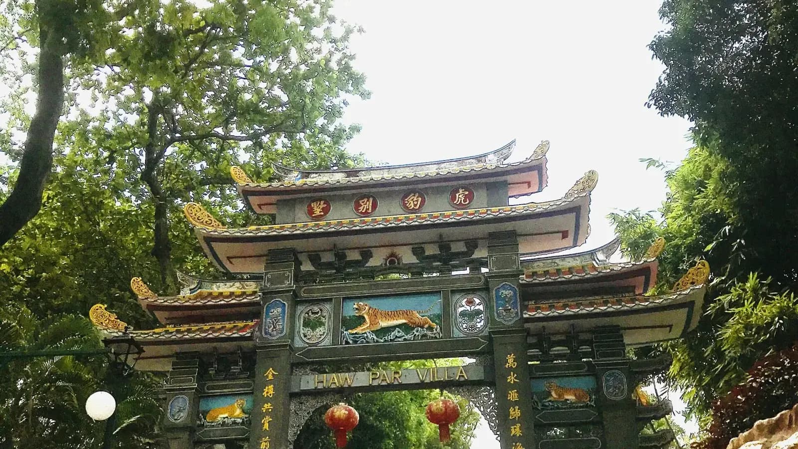 The entrance area and colourful sculptures at Haw Par Villa in Singapore.