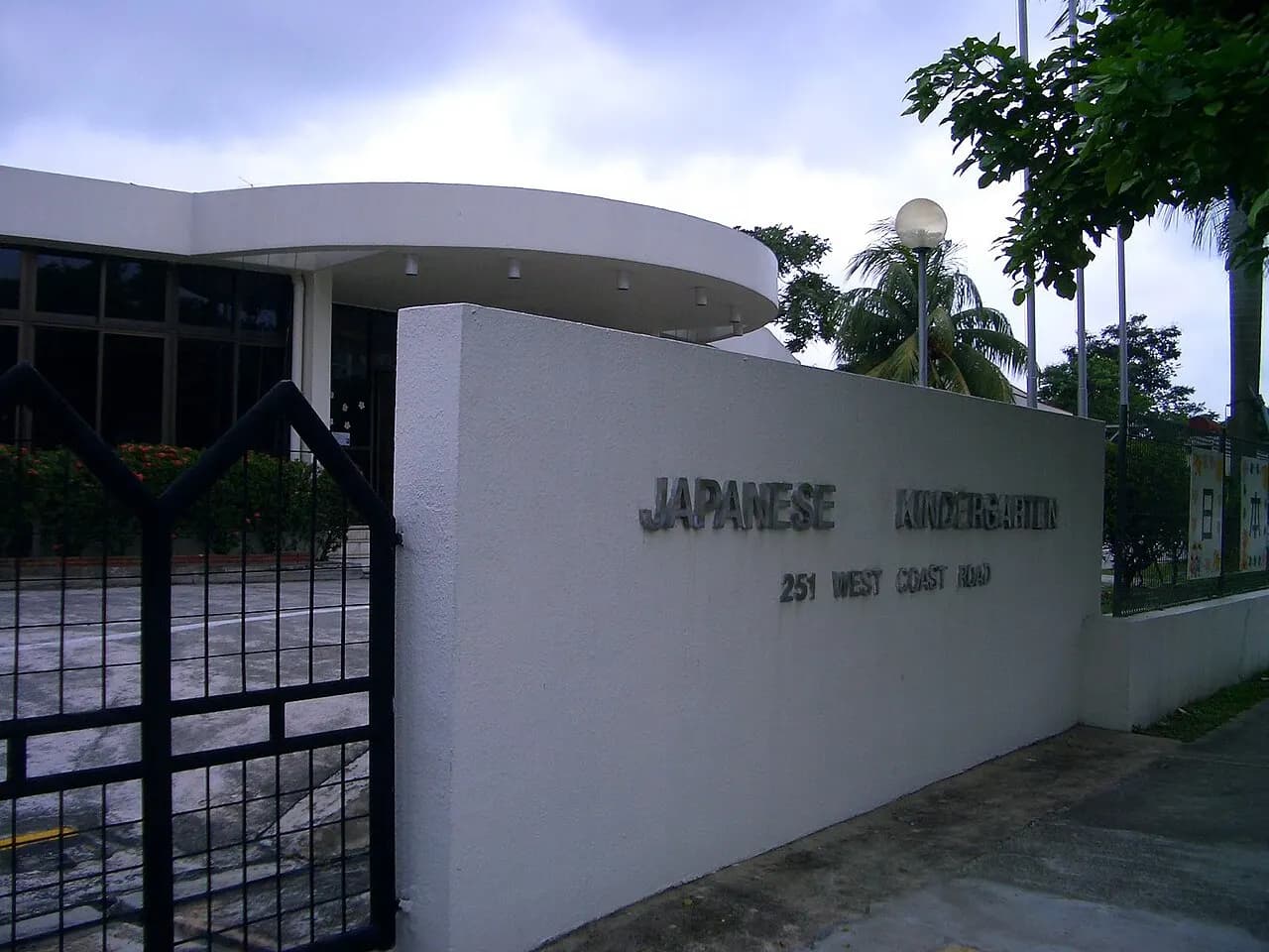 The exterior of the Japanese Kindergarten in Singapore.
